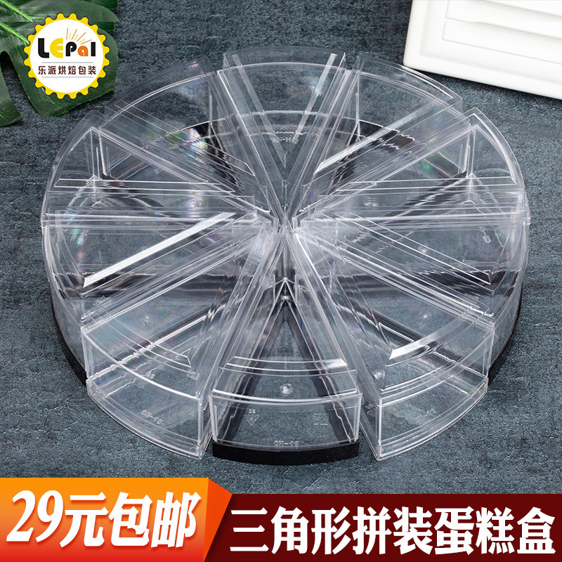 Mousse Cup plastic transparent disposable creative lasagna cake box triangle dessert table high foot pudding cup