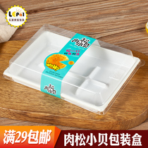 6 capsules of puff packaging meat Pine Beetle Egg yolk crisp crab small square ice skin moon cake sweet potato snow Mei Niang West box