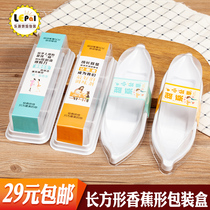 Crab small square box 4-piece mousse cake box baking West dessert transparent disposable high-grade packaging box