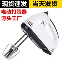 Electric egg beater household hand-held egg beater beating egg whites cream baking tool and noodle machine