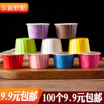 Cupcake paper cup holder Household high temperature steam muffin cake baking mold size No Food grade