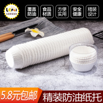 Xuemei Niang paper cup cupcake paper cup Cupcake cup baking mold Muffin cup bottom tray paper pad 100