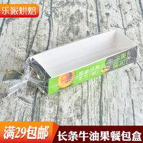 Bakery Packaging Avocado Dining Bag Cheese Tirami Cake Box 100 Set