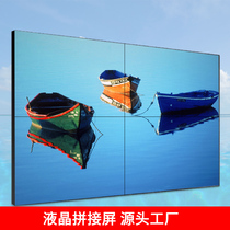  40 50 55 46 65 inch LCD splicing screen seamless LED large screen conference room monitoring display bar