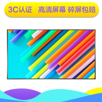  46 49 50 55 65 inch LCD splicing screen large screen 42 inch display TV wall monitoring seamless splicing