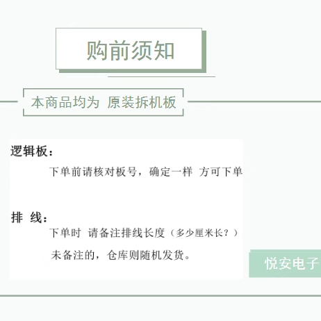 Original logic board TACDKA010 RUNTK0001GV RUNTK 0001GV for various brands of TVs