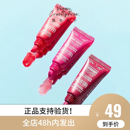 Натуральный увлажняющий бальзам для губ, помада, тени для век, Великобритания