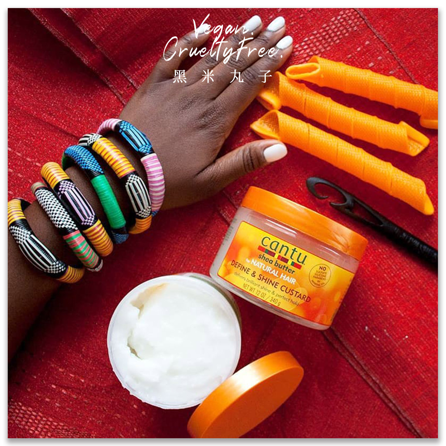 CANTU NATURAL HAIR DEFINE SHINE CUSTARD 340ml