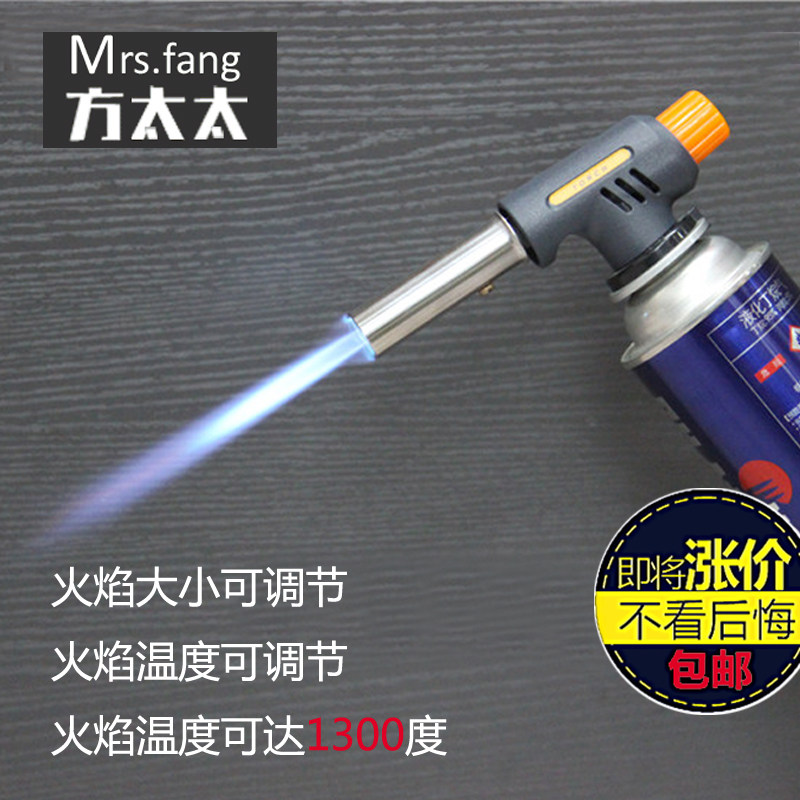 Portable high-temperature spray gun kitchen baking barbecue outdoor spray gun cooking wild gas burning pig hair