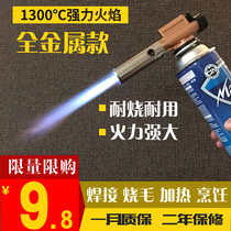 Cassette gas baking spitfire gun head barbecue igniter Burning pig hair spray gun flamethrower Welding gun blowtorch Welding nozzle
