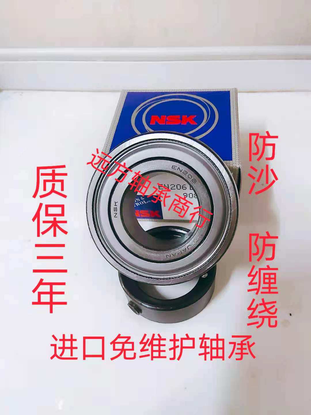 Japan imports maintenance-free outer spherical bearing UEL SA HC205 206 207 208 209 210 211