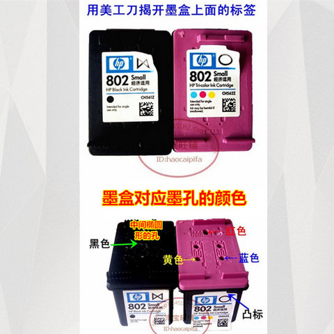 HP1000 1011 1010 Máy in học tập Hộp mực màu đen Đổ đầy mực - Mực mực in hp 107a
