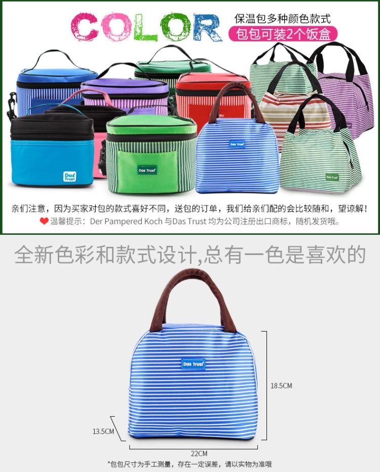 Bát cơm, hộp cơm trưa, nhân viên văn phòng tại nhà, bát thủy tinh, hộp salad gia vị, nam nữ đơn giản, bữa sáng - Đồ bảo quản màng nhôm bọc thực phẩm