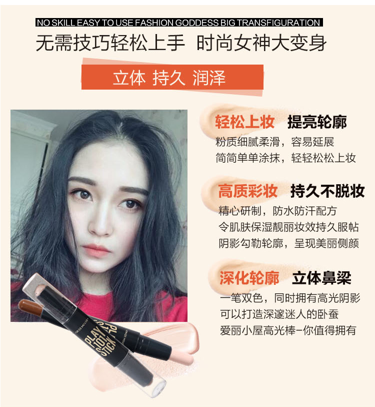 Authentic Etude House đôi đầu cao ánh sáng năng lực sửa chữa que nằm tằm sáng bóng bút che giấu người mới bắt đầu sử dụng kép phấn bắt sáng innisfree