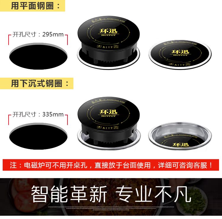 Huân Xun H29 nồi lẩu tròn thương mại nhúng cảm ứng điều khiển dòng lẩu nhà hàng đặc biệt 2000W ngói - Bếp cảm ứng bếp từ genny