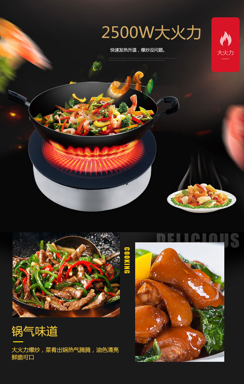 bếp điện từ giá rẻ Huânxun DT30 thương mại bếp điện gốm tròn nhúng dây điều khiển 2500W ngói lẩu nhà hàng nhà hàng khách sạn bếp điện từ kaff