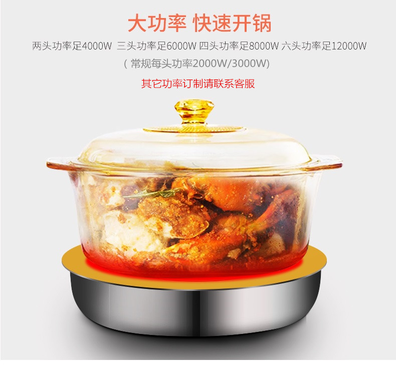 bếp từ 5kw Huân Tấn thương mại nồi cơm điện ngao hai đầu bốn sáu màu vàng ngột ngạt gà lá hoa soong lò gốm điện nhiều mắt bếp faster