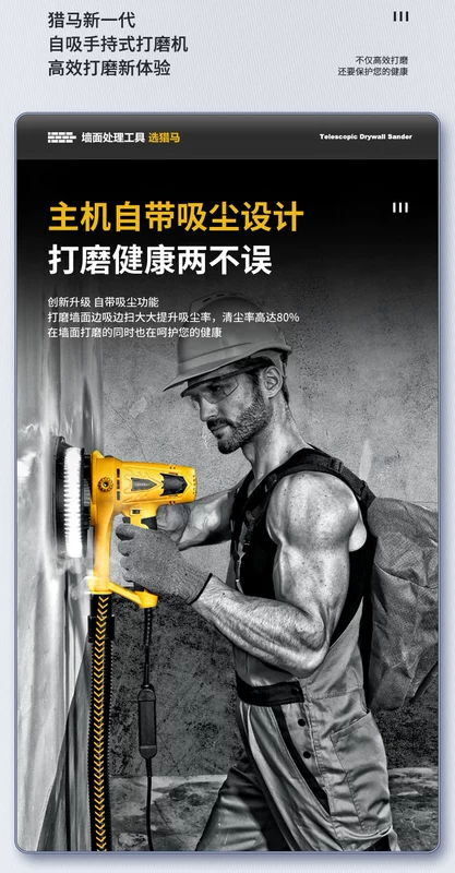 Hunter cầm tay máy mài tường tay cầm ngắn bụi tự mồi máy đánh bóng giấy nhám máy Putty tường máy mài điện giá máy bào tường máy bào tường be tông
