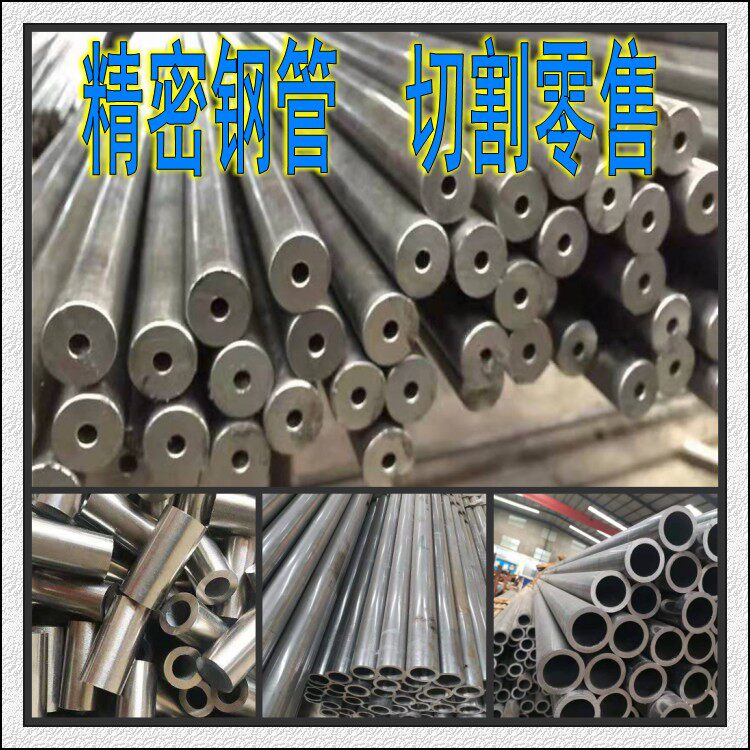 Interior and exterior diameter 25 28 30 32 34 36 38 40 mm iron tube hollow round carbon steel pipe cutting