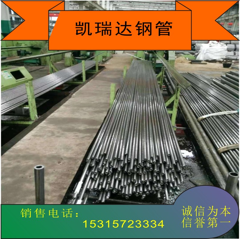 Large and small diameter A3 seamless steel pipe 20#45# thick and thin-walled iron pipe hollow round pipe hydraulic oil pipe fine iron pipe precision