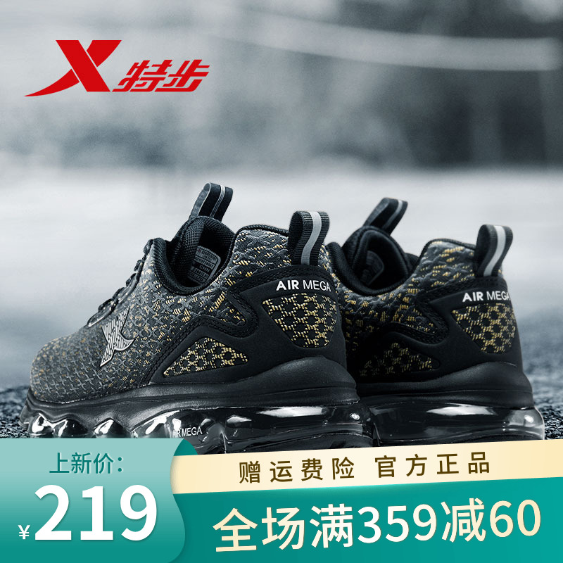 Special Step Running Shoes Men's Shoes 2022 Spring Summer Air Cushion Shoes Shock Absorbing Casual Running Shoes Sneakers