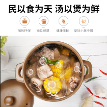 Sand-pot old flat-set clay casserole sand-pot porridge soup saucepan ceramic stew soup pot boiling porridge cooking porridge domestic gas casserole