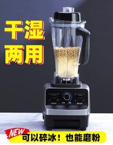 Shaver ice machine Household childrens smoothie ice machine Mini ice breaker smoothie Commercial automatic electric ice crusher Small