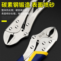 Large forceps multi-function pliers tool industrial grade round C- type automatic clamp flat head quick sealing fixed pliers