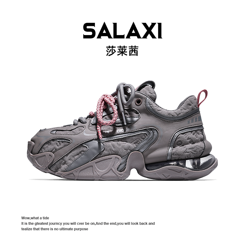 Salaxi 2025 Autumn European Paris Design Style Men's and Women's Dad Shoes Air Cushion Height-Increasing Sneakers
