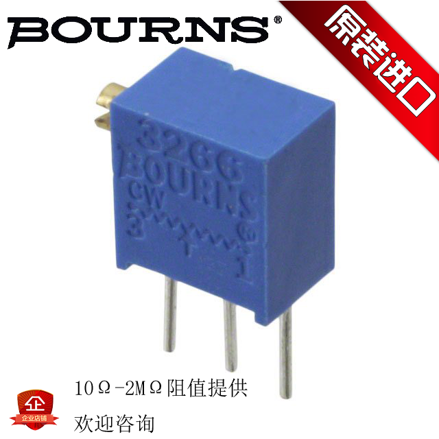 BOURNS 3266Z-1-100LF 200 500 101 201 501 Multi-turn fine-tuning imported potentiometer