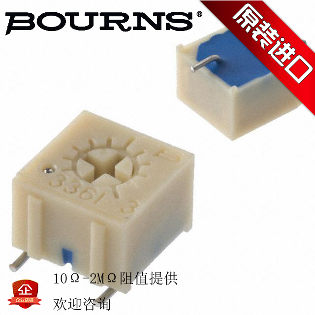 BOURNS imports 3361P-1-102LF 202 502 103 203 503 SMD single-circle potentiometer