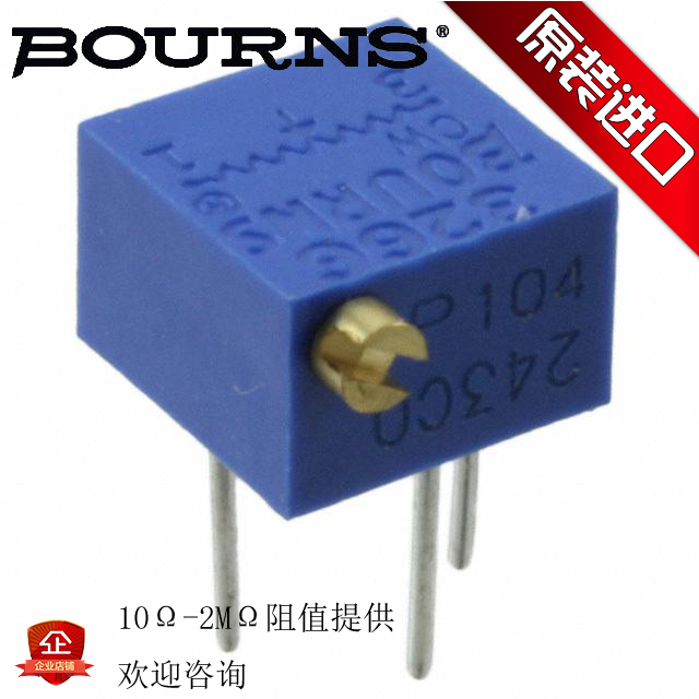 BOURNS 3266P-1-104LF 204 254 504 105 205 multi-turn fine-tuning imported potentiometer