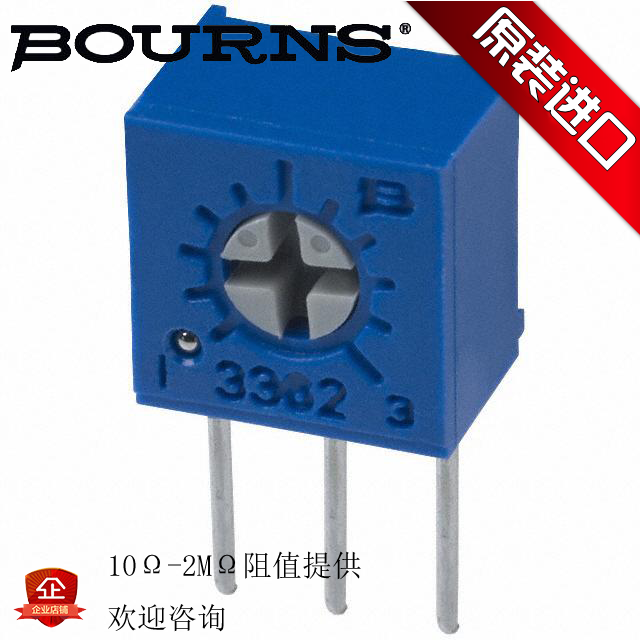 Импортированный компанией BOURNS 3362M-1-102LF 202 502 103 203 503 потенциометр тонкой настройки с одним оборотом