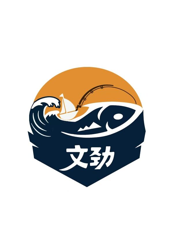 文劲户外渔具