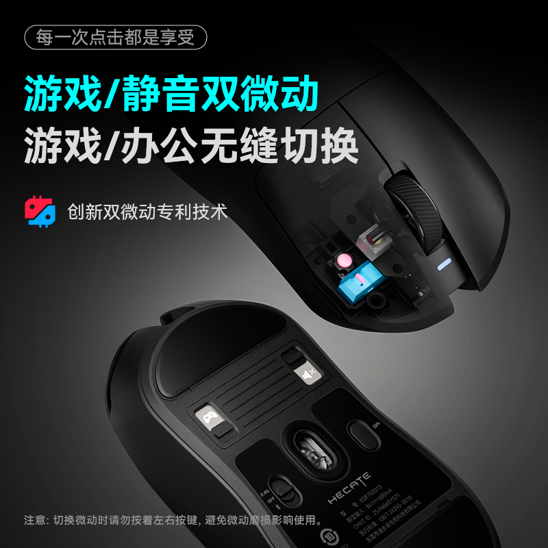 Edifier G3Mpro Upgraded Wireless Mouse for Gaming, Desktop Computers, Office Use, Bluetooth, Rechargeable