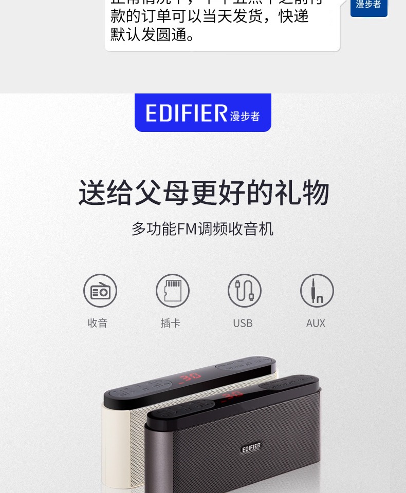 Chỉnh sửa để gửi thẻ quà tặng người cao tuổi loa nhỏ có thể sạc lại máy nghe nhạc bán dẫn máy nghe nhạc cầm tay bên ngoài nhà hát nhỏ kiểu cũ bình luận hát opera - Trình phát TV thông minh bộ phát wifi huawei b311