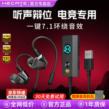 Edifier Zhanqing Gaming Headset Wired In-Ear Over-Ear E-Sports Dedicated for Pubg Desktop Computer Delta