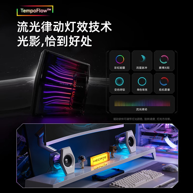 Edifier G3000 Gaming Computer Speakers Desktop USB Wired Desktop E-Sports Bluetooth Small Speakers Impact Speakers