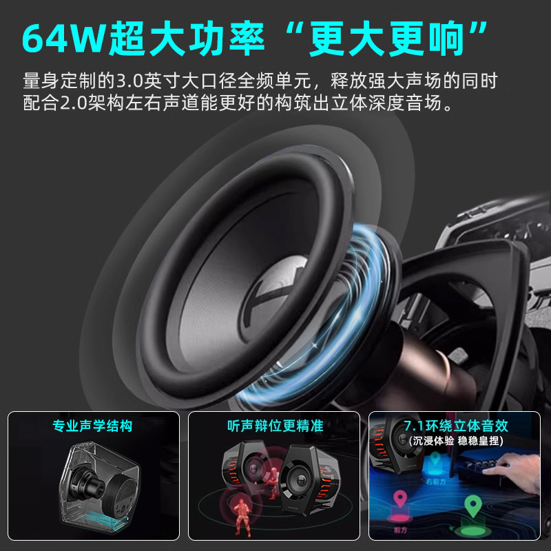 Edifier G3000 Gaming Computer Speakers Desktop USB Wired Desktop E-Sports Bluetooth Small Speakers Impact Speakers