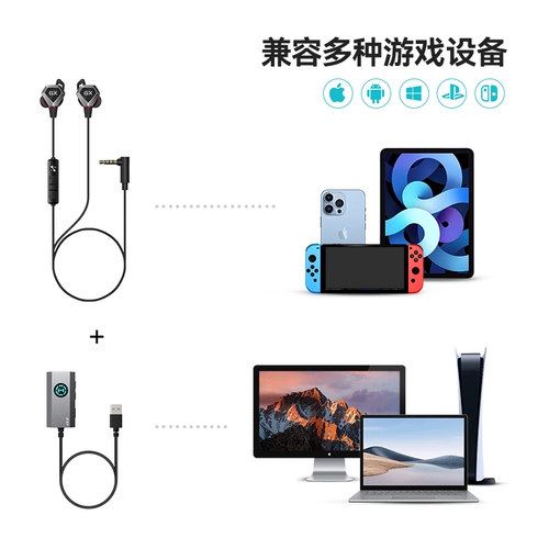 Wanderer computer gaming headset in-ear type with wheat desktop notebook sound card wired chicken with wheat usb