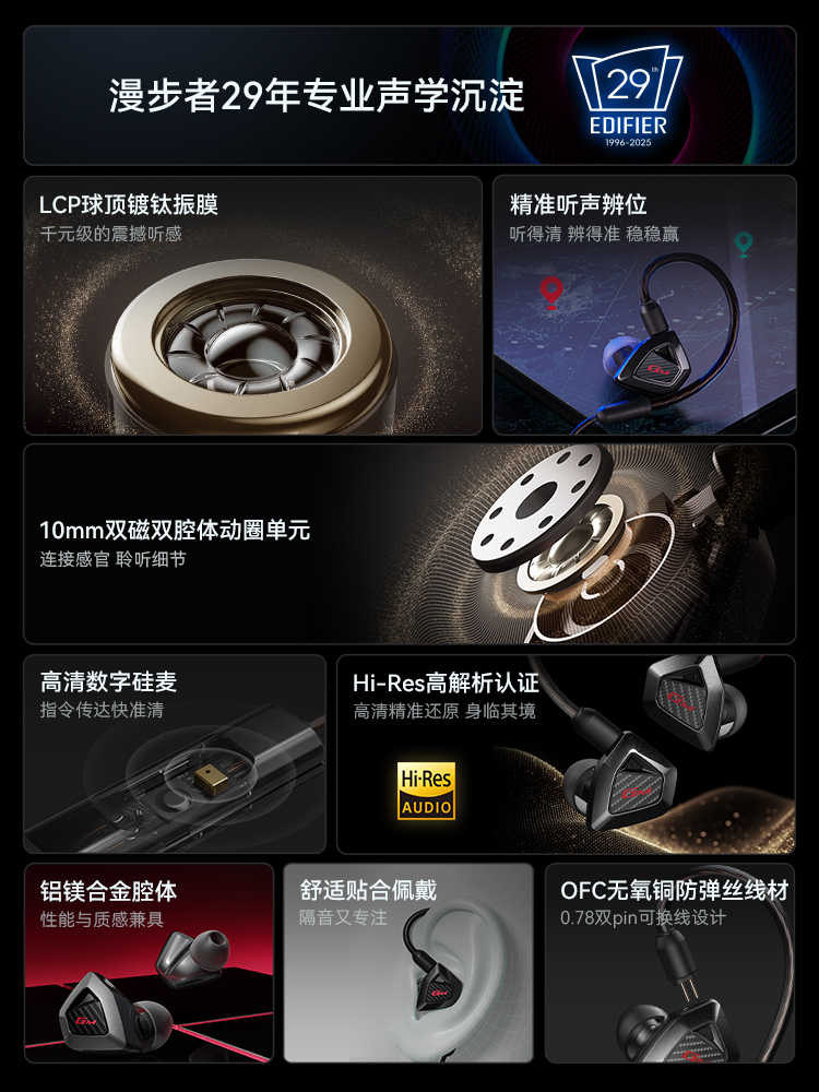 Edifier Gm550 Gaming Headphones Wired In-Ear Over-Ear with Cable for E-Sports, Computers, and Mobile Phones, Specially Designed for Delta