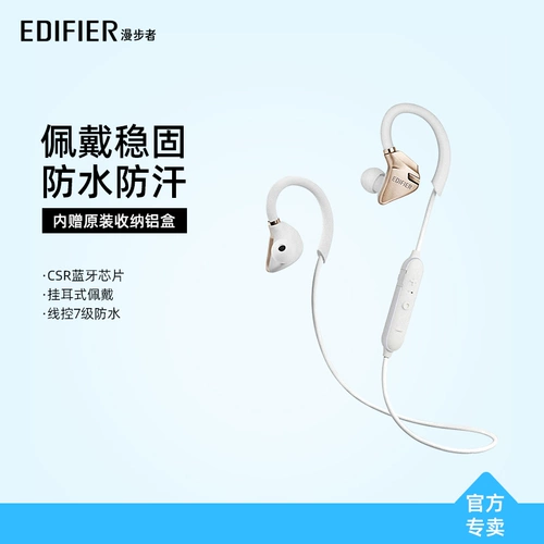 Edifier/Edifier W296BT Sports Bluetooth -гарнитуру висящий ушной -два -издевательные беспроводные затычки для ушей