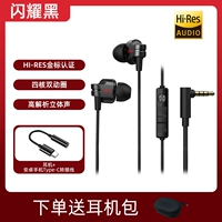 Оригинальные наушники, мобильный телефон, кабель-переходник, андроид