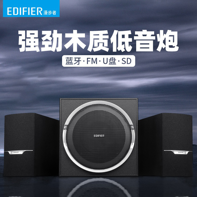 Audio Speaker Bluetooth Multimedia Active 2.1 Full Wooden Speaker Super Set Home Impact Speaker R303Bt