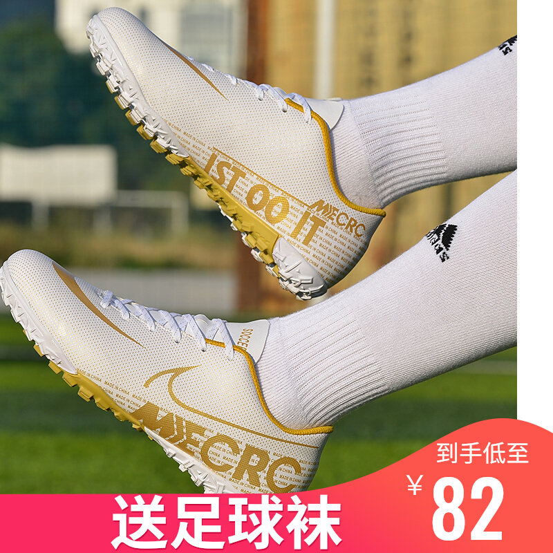 Twin Star Football Shoes Boys Girls Broken Nails TF Large Primary And Middle School Students Special Short Nail Exam Competition Training Shoes