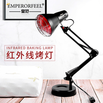 Far Infrared Baking Light Speed Thermal God Lamp Knee Multifunction Physiotherapy Lamp Beauty Institute Gynecological Home Health Care