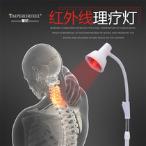 Far Infrared Physiotherapy Lamp Baking Electric Baking Light Physiotherapy Home Instrument God Lamp Lumbar Physiotherapy Baking Light Infrared Bulb
