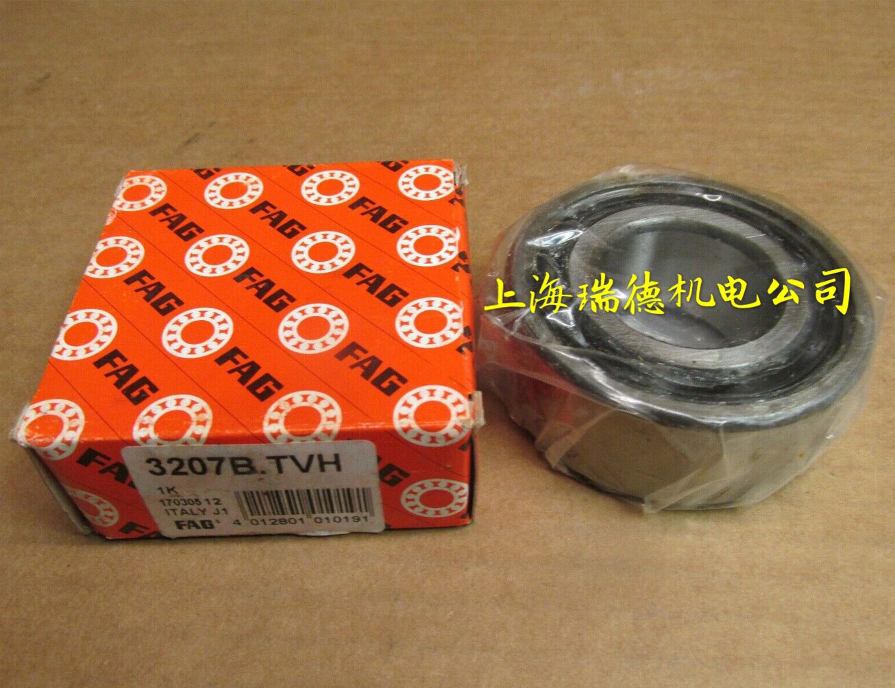 German FAG Import bearing double-row angular contact ball bearing 4218B TVH 4218-B-TVH