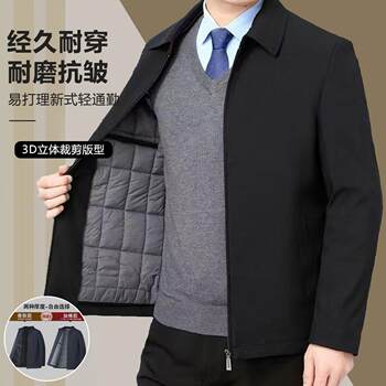 Men's jackets autumn and winter middle-aged and elderly coats lapel cotton clothing fashionable dad wear business casual men's executive jacket