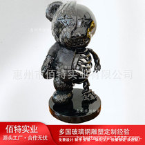 New Skeleton Bear Resin Crafts Ornaments Home Living Room Entrance TV Cabinet Ornaments Desktop Decoration